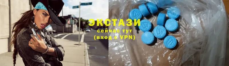 Ecstasy MDMA  магазин  наркотиков  Зеленоградск 