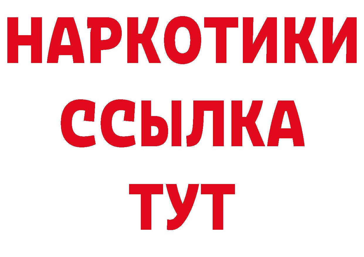 Бутират оксана рабочий сайт нарко площадка мега Зеленоградск