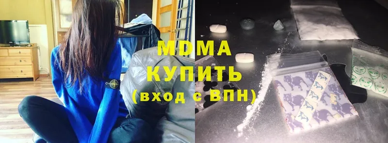 площадка Telegram  Зеленоградск  MDMA Molly 